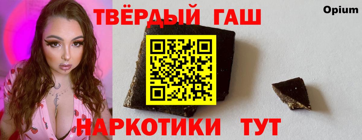 Гашиш индика сатива Спасск-Дальний