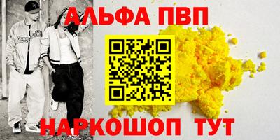каннабис Краснокаменск