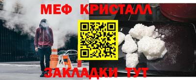каннабис Кунгур