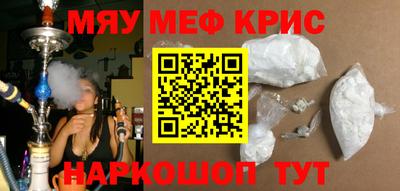 каннабис Кунгур