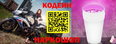 эйфоретик Кулебаки