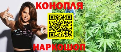 каннабис Кунгур