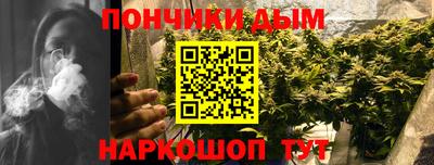 каннабис Кунгур