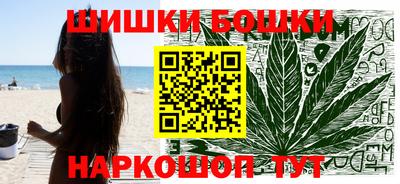 каннабис Кунгур