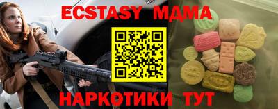 эйфоретик Кулебаки