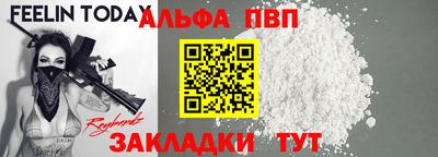 эйфоретик Кулебаки