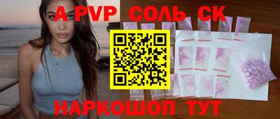 эйфоретик Кулебаки