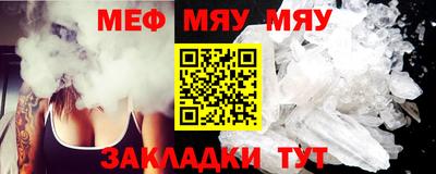 mdma Краснодар