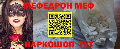 эйфоретик Кулебаки
