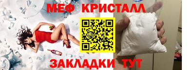 mdma Кумертау