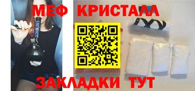 mdma Кумертау