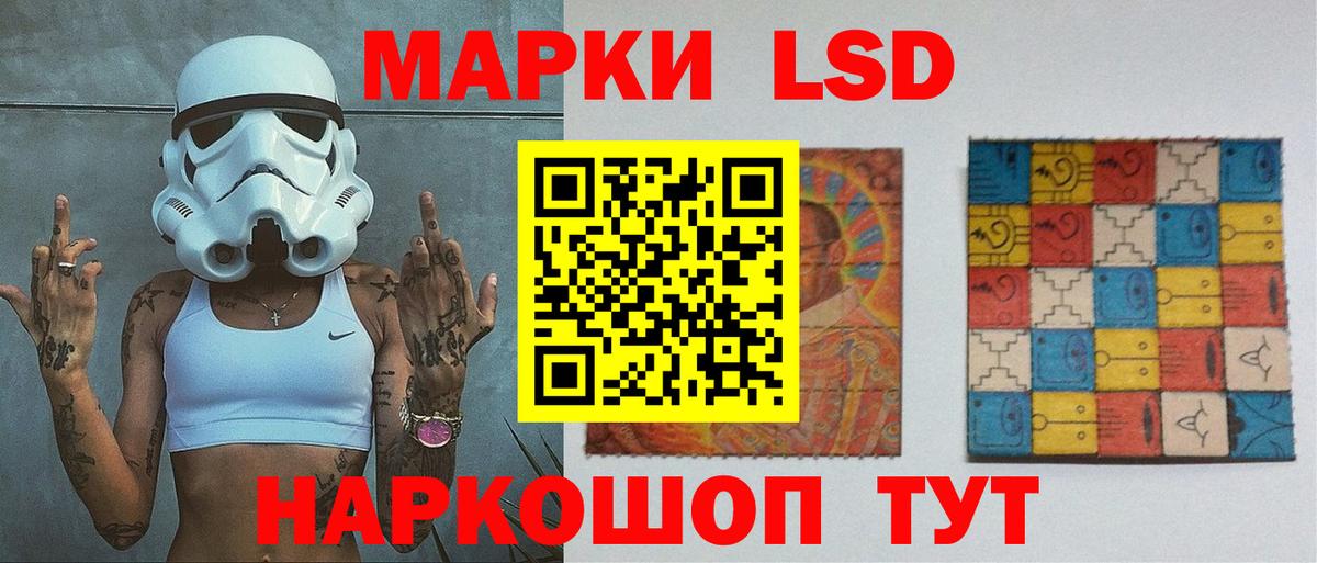 Спасск-Дальний  Лсд 25 экстази ecstasy  Вход с VPN  ЛСД экстази ecstasy 