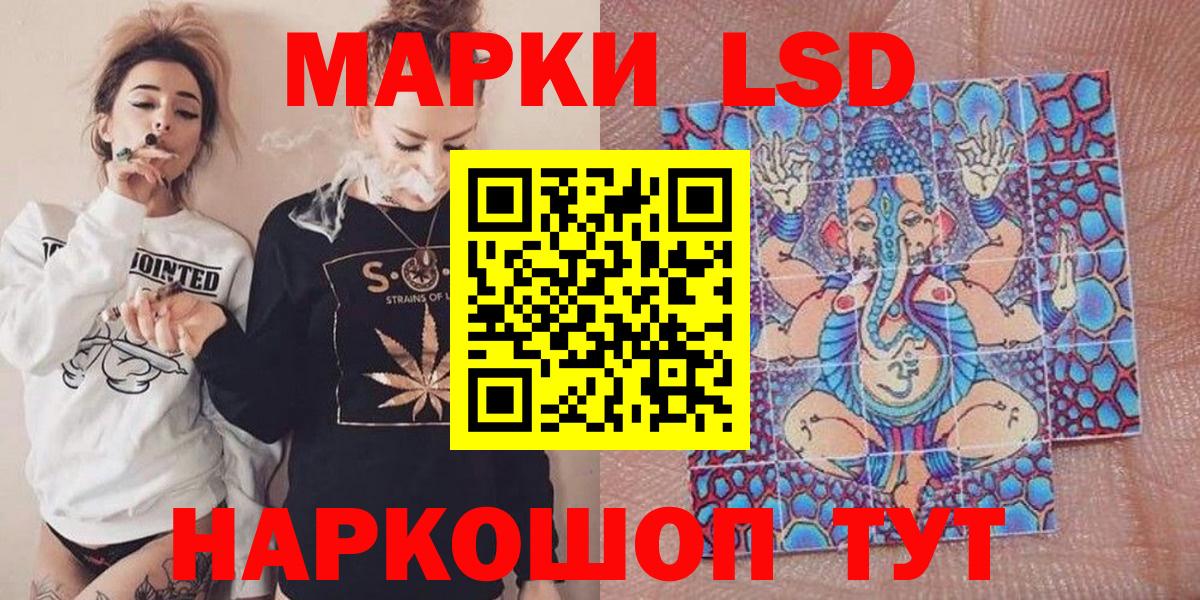 Марки NBOMe 1500мкг  Вход с VPN  Марки 25I-NBOMe  Спасск-Дальний  Марки NBOMe 1500мкг 