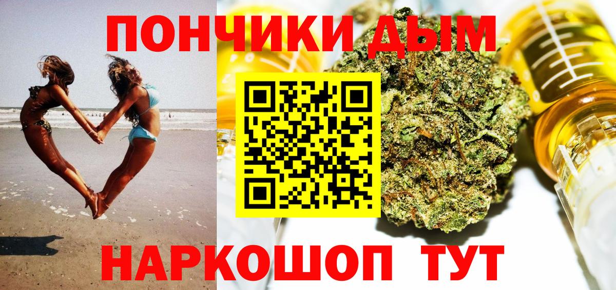 Спасск-Дальний  Канабис Ganja  Бошки марихуана Bruce Banner  Вход с VPN  Конопля гибрид  Конопля марихуана 